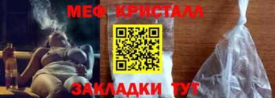 СК Анжеро-Судженск