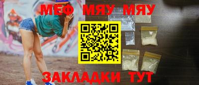 мдма Анапа