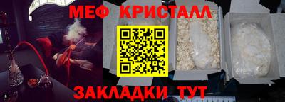 герыч Ангарск