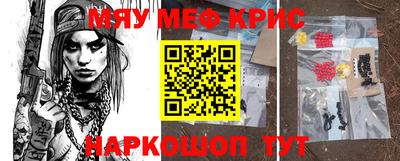 герыч Ангарск