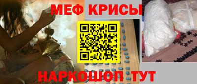 герыч Ангарск