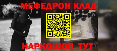 СК Анжеро-Судженск