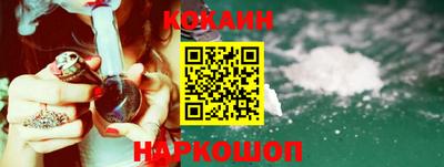 герыч Ангарск