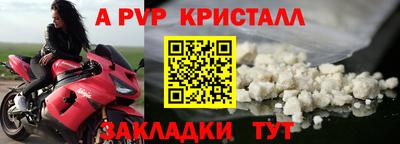 герыч Ангарск