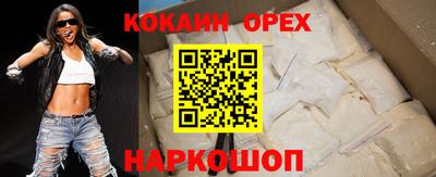 герыч Ангарск