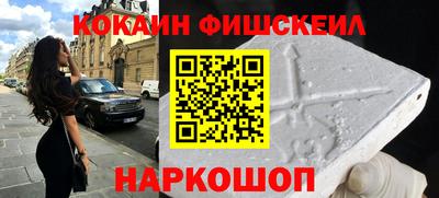 герыч Ангарск