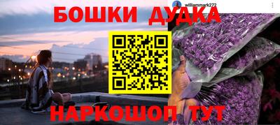 герыч Ангарск