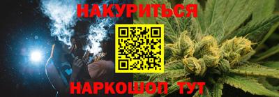 герыч Ангарск