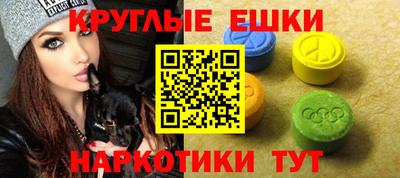 герыч Ангарск