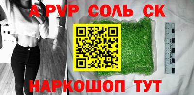 СК Анжеро-Судженск