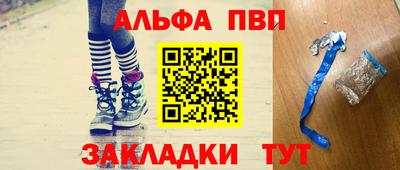 герыч Ангарск