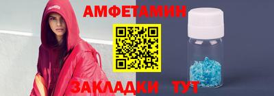 мдма Анапа