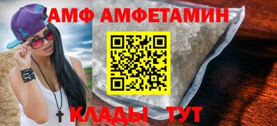 герыч Ангарск