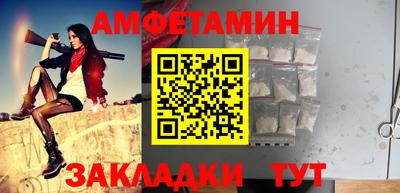 герыч Ангарск
