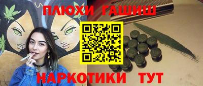мдма Анапа