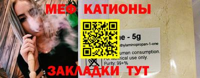 мдма Анапа