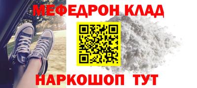 СК Анжеро-Судженск