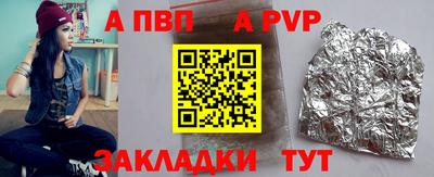 мдма Анапа