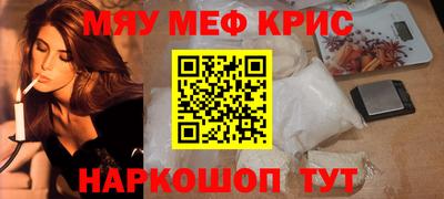 СК Анжеро-Судженск