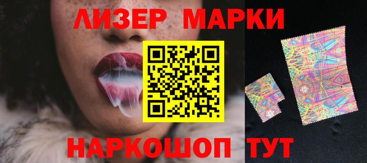 Белгород  Лсд 25 экстази  ЛСД экстази кислота  Вход с VPN  ЛСД экстази кислота 