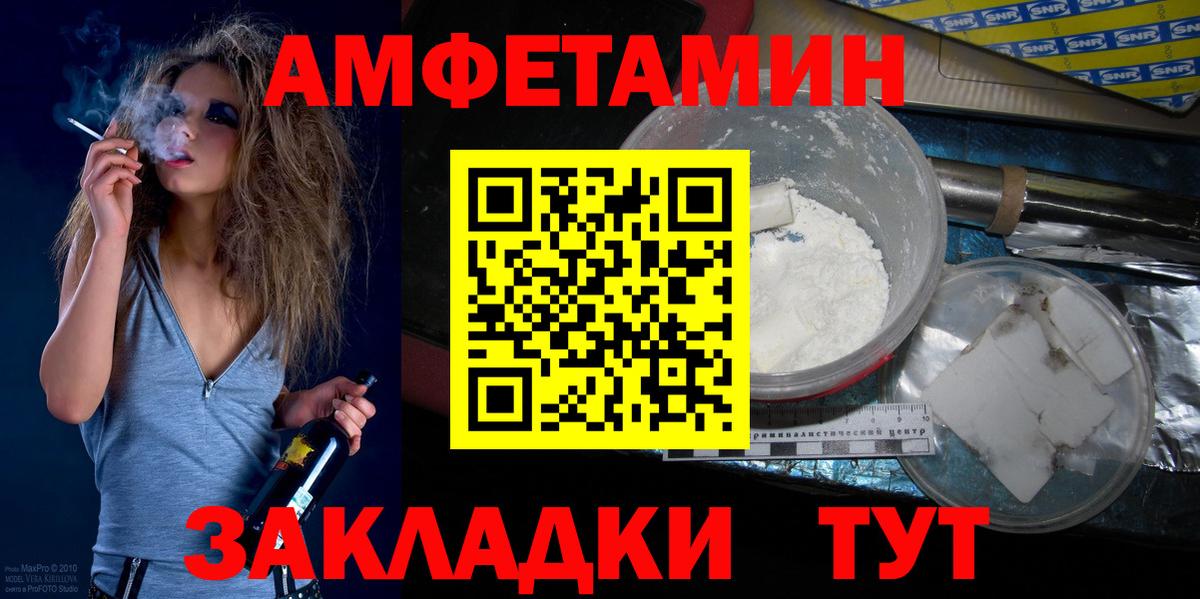 Метамфетамин Декстрометамфетамин 99.9%  Вход с VPN  Белгород 