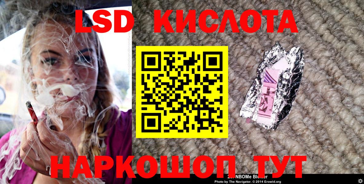 Марки NBOMe 1,5мг Белгород