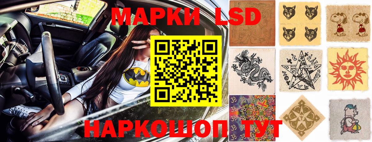 Белгород  Марки NBOMe 1500мкг  Вход с VPN  Марки N-bome  Марки NBOMe 1500мкг 